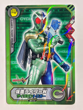 Cargar imagen en el visor de la galería, WHC-024: Kamen Rider W Cyclone Trigger - Trading Card

