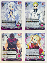 Load image into Gallery viewer, Phantasmagoria TCG - Onigokko! (Set of 4)
