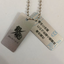 Load image into Gallery viewer, Gintama - Sakata Gintoki - Tin Plate
