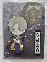 Cargar imagen en el visor de la galería, Touken Ranbu Online Chibi Touken Danshi Mini Clear File Collection Vol. 1 &amp; 2 (Set of 11)
