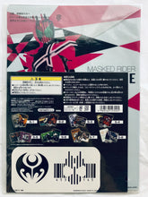 Cargar imagen en el visor de la galería, Kamen Rider - Machine Kiva &amp; KR Kiva / Machine Decader &amp; KR Decade - A4 Clear File &amp; Sticker (S-5) - Ichiban Kuji KR Series - KR Armor &amp; Heisei Rider Machines Edition (S Prize)
