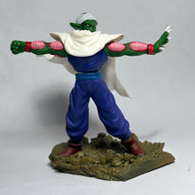 Cargar imagen en el visor de la galería, Dragon Ball Z - Piccolo - Figure - DBC1
