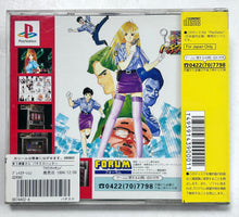 Cargar imagen en el visor de la galería, Kikuni Masahiko: Warau Fukei-San Pachi-Slot Hunter - PlayStation - PS1 / PSOne / PS2 / PS3 - NTSC-JP - CIB (SLPS-00021)

