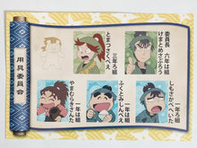 Cargar imagen en el visor de la galería, Nintama Rantarou - Post Card - DVD Release Bonus
