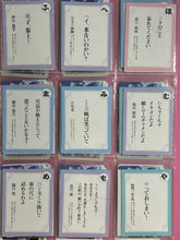 Cargar imagen en el visor de la galería, Kanon / Clannad / Air / Little Busters! Ecstasy - Kurata Set
