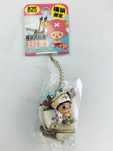 Cargar imagen en el visor de la galería, One Piece - Tony Tony Chopper - Chopperman - Netsuke Strap - Yokohama Great Voyage - K-218A Yokohama Limited
