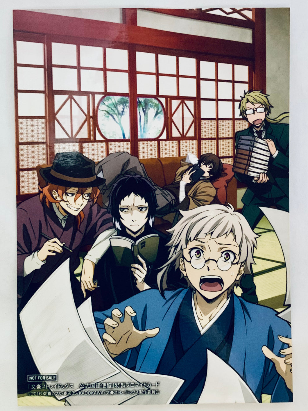 Bungou Stray Dogs Official Japanese Language Handbook Special Bromide Card