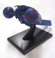 Cargar imagen en el visor de la galería, MSG - MS-21C Dra-C - Trading Figure [21-2] (G6)
