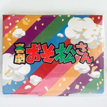 Cargar imagen en el visor de la galería, Kigeki Osomatsu-san Tokuten - Admission Bonus
