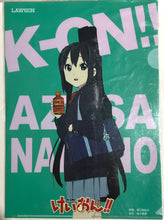 Load image into Gallery viewer, K-ON!! - Clear File - Set of 5
