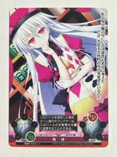 Load image into Gallery viewer, Phantasmagoria TCG - Kosyoku Meikyuu Rinbukyoku (Set of 14)
