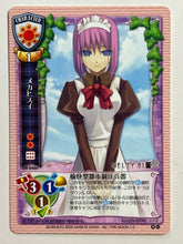 Cargar imagen en el visor de la galería, Lycee TCG - ver.1.0 CH-0426[U]: Mecha-Hisui
