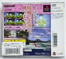 Cargar imagen en el visor de la galería, Seisyoujokantai Virgin Fleet - PlayStation - PS1 / PSOne / PS2 / PS3 - NTSC-JP - CIB (SLPM-86191)
