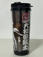 Load image into Gallery viewer, Danganronpa: The Animation - Oowada Mondo - Tumbler
