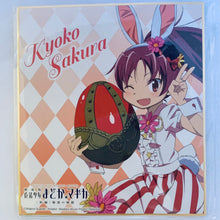 Cargar imagen en el visor de la galería, Puella Magi Madoka Magica the Movie: Rebellion - Sakura Kyouko - Mini Shikishi - Bunny ver.
