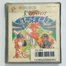 Load image into Gallery viewer, Exciting Baseball - Famicom Disk System - Family Computer FDS - Nintendo - Japan Ver. - NTSC-JP - CIB (KDS-EBS)
