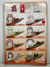 Cargar imagen en el visor de la galería, Gekijouban Aoki Hagane no Arpeggio: Ars Nova Cadenza - Myoukou - Navy Kit Collection - Model Kit
