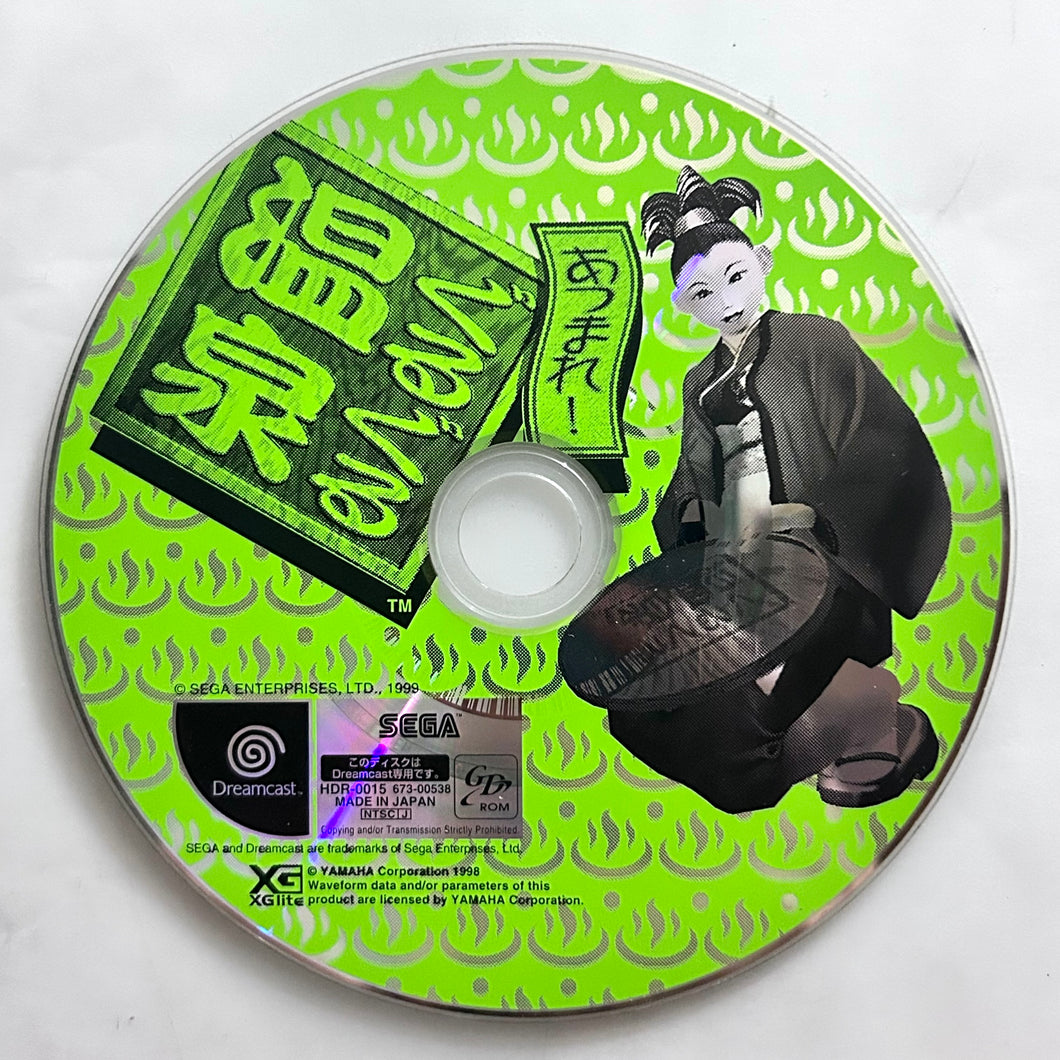 Atsumare! GuruGuru Onsen - Sega Dreamcast - NTSC-JP - Disc (HDR-0015)