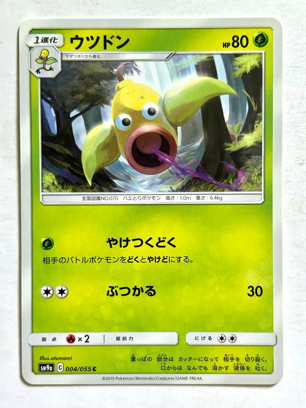 Pokémon Sun & Moon Night Unison - Weepinbell - SM9a 004/055 - Common