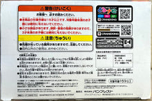 Cargar imagen en el visor de la galería, Super Dragon Ball Heroes - Son Goku SSGSS - Chouzetsu Gikou (Vol.1)
