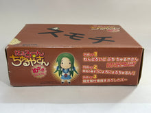 Load image into Gallery viewer, Nyoro~n Churuya-san - Churuya-san - Nendoroid Petit
