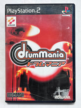 Cargar imagen en el visor de la galería, DrumMania - Playstation 2 / PS2 - NTSC-JP - CIB (SLPM-62001)
