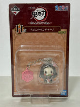 Load image into Gallery viewer, Kimetsu no Yaiba - Kamado Nezuko - Charm - Chokonokko
