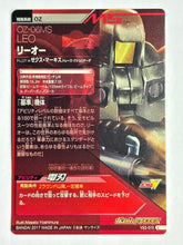 Load image into Gallery viewer, Leo - Gundam TryAge TCG - VS2-015 C
