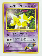Load image into Gallery viewer, Pokémon TCG - Sabrina's Drowzee (096)
