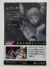 Cargar imagen en el visor de la galería, One Piece Wafers GRAND LOG - Trading Card (Set of 6)
