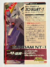 Cargar imagen en el visor de la galería, Gundam NT-1 - Gundam TryAge TCG - B5-009 C
