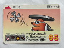 Cargar imagen en el visor de la galería, Super Mario Bros. 3 - Trading Card (Set of 8)

