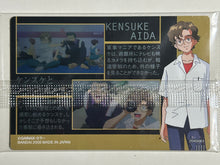 Load image into Gallery viewer, Evangelion - Aida Kensuke - Wafer Card (C-07)
