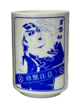 Load image into Gallery viewer, Kakuu Shoujo / Summer Sky Girl - Majima Kyouya - Tea Cup
