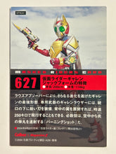 Cargar imagen en el visor de la galería, Features of Kamen Rider Garren Jack Form - Trading Card - No. 627

