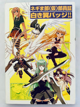 Load image into Gallery viewer, Mahou Sensei Negima - Negima Club (temporary) Member ID “White Wings” Badge - Mini Poster - Monthly Shonen Comics
