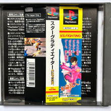 Load image into Gallery viewer, Star Gladiator: Episode I - Final Crusade - PlayStation - PS1 / PSOne / PS2 / PS3 - NTSC-JP (SLPS-00539)
