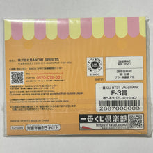 Cargar imagen en el visor de la galería, BT21 - CHIMMY, SHOOKY &amp; VAN - Rubber Charm
