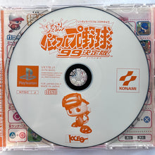 Cargar imagen en el visor de la galería, Jikkyou Powerful Pro Yakyuu &#39;99 Ketteiban - PlayStation - PS1 / PSOne / PS2 / PS3 - NTSC-JP (SLPM-86433)
