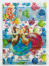 Load image into Gallery viewer, Chip &#39;n&#39; Dale - Clear File - Tokyo Disneyland 2017
