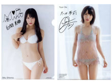 Load image into Gallery viewer, Miru Shiroma / Yuuri Outa (NMB48) - B5 Clear File
