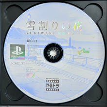 Cargar imagen en el visor de la galería, Yukiwari no Hana - PlayStation - PS1 / PSOne / PS2 / PS3 - NTSC-JP - CIB (SCPS-10069~70)
