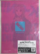 Load image into Gallery viewer, K-ON!! - Clear File - Set of 5
