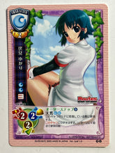 Cargar imagen en el visor de la galería, Lycee TCG - CH-0018[U]: Yukari Fushimi
