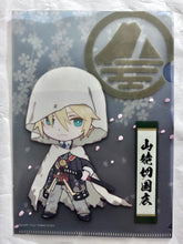 Cargar imagen en el visor de la galería, Touken Ranbu Online Chibi Touken Danshi Mini Clear File Collection Vol. 1 &amp; 2 (Set of 11)
