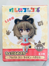 Load image into Gallery viewer, Kemono Friends - Lion - Chobirume Petit Figure
