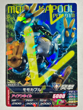 Cargar imagen en el visor de la galería, Momo Kapool - Gundam TryAge TCG - 0A2-042 R
