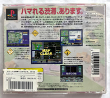 Cargar imagen en el visor de la galería, Happy Diet - PlayStation - PS1 / PSOne / PS2 / PS3 - NTSC-JP - CIB (SLPS-03182)
