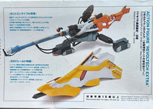 Cargar imagen en el visor de la galería, Evangelion Shin Gekijouban: Jo - Revoltech (EXTRA) - Operations Yashima Weapon Set

