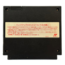 Cargar imagen en el visor de la galería, Suikoden: Tenmei no Chikai - Famicom - Family Computer FC - Nintendo - Japan Ver. - NTSC-JP - Cart (KOE-XJ)
